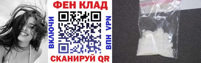 мориарти официальный сайт  Алексеевка  АМФ Розовый  MEGA онион 