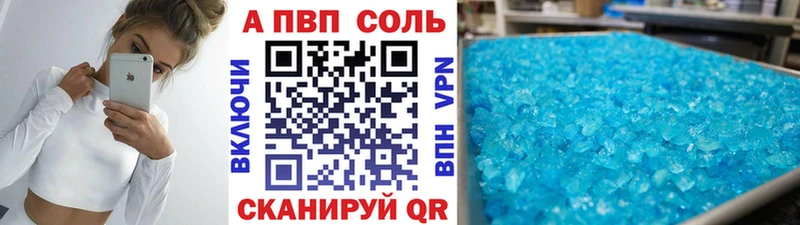 Alfa_PVP СК Алексеевка