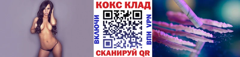 мориарти официальный сайт ссылка на мегу ТОР Кокаин Columbia Алексеевка как найти закладки