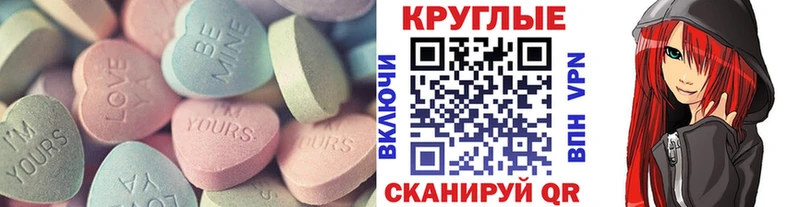 купить наркотики сайты  Алексеевка  Экстази 300 mg 