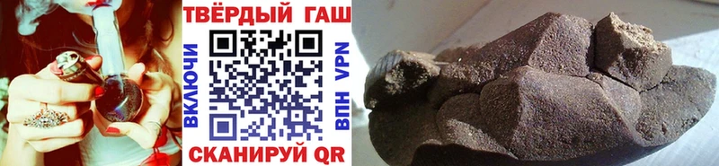 продажа наркотиков  Алексеевка  ГАШИШ хэш 