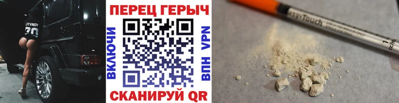 ГЕРОИН гречка  ссылка на мегу ССЫЛКА  Алексеевка 