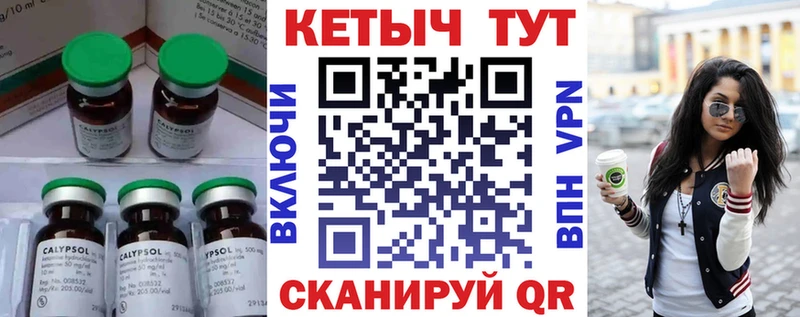 Кетамин ketamine  закладка  Алексеевка 
