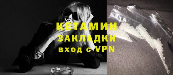соль курить ск Нея