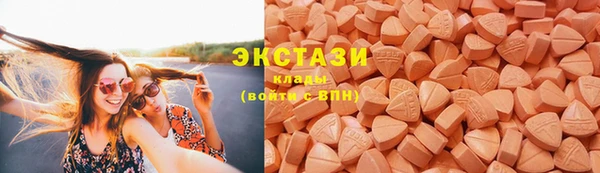 кокаин Нефтекумск