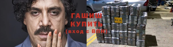 прущая мука Нефтегорск