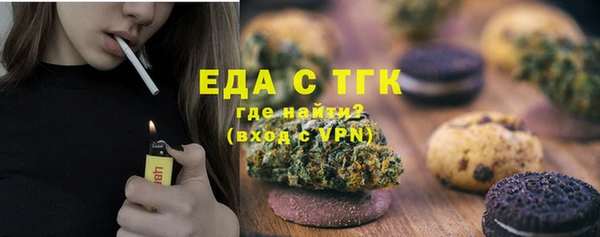 кокаин Нефтекумск