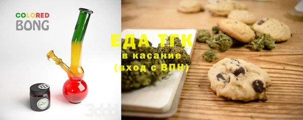 МДМА Алексин