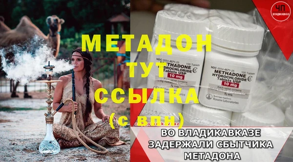 прущая мука Наволоки