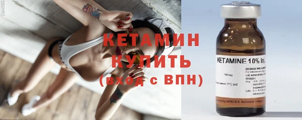соль курить ск Нея