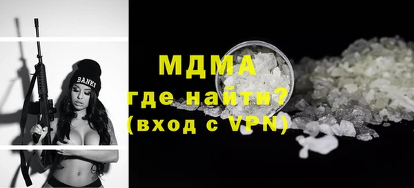 эйфоретик Алексеевка