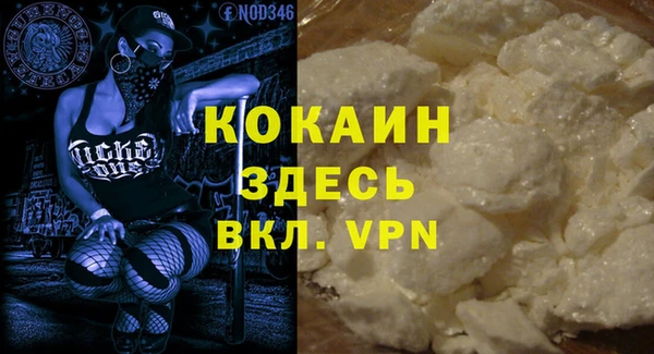 прущая мука Нефтегорск