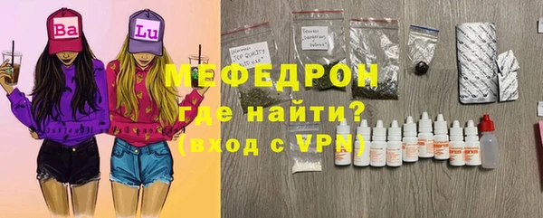 соль курить ск Нея