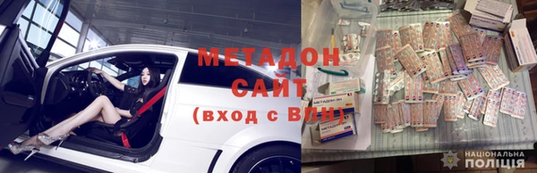 кокаин Нефтекумск