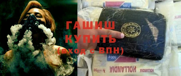 соль курить ск Нея
