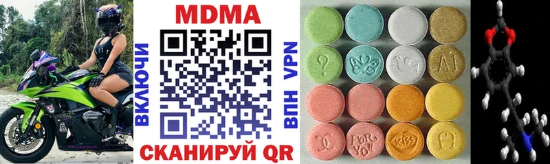 hydra как войти  Алексеевка  МДМА кристаллы 