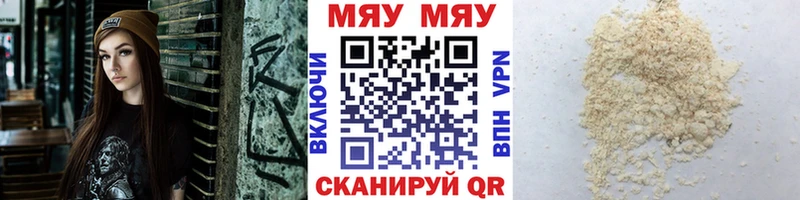 дарнет шоп  Алексеевка  Мефедрон мяу мяу 
