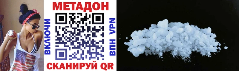 наркотики  Алексеевка  МЕТАДОН мёд 