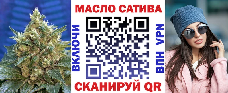 KRAKEN зеркало  Алексеевка  Дистиллят ТГК гашишное масло  купить  сайты 